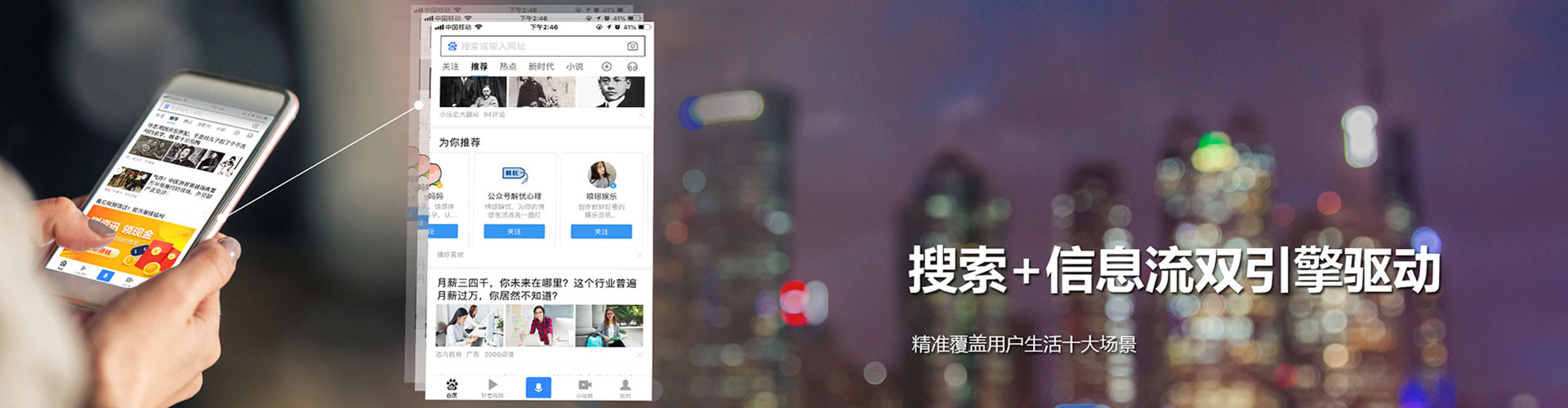 新宾信息流托管